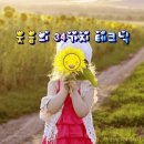 웃음의 34가지 테크닉 이미지