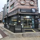 성남대로 997번길 이미지