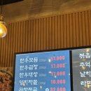 씨유 포항양덕하나로점 | [포항 양덕동]포항곱 양덕본점ㅣ퇴근하고 편하게 방문하기 좋은 한우 대창 맛집 후기