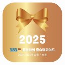 중식당선택