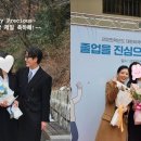 광수네