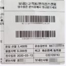 제일수도공무소 - 영월군 읍 | [중고거래팁] 중고거래 판매시 주의할 점 + 번개장터 또라이 만난 후기.