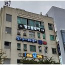 모송정 네이버블로그