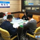 송하동행정복지센터 UGN경북뉴스