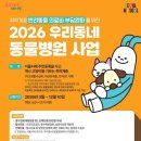 더케이동물병원