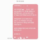 "영구크린 60호점" 계약후기 + 내돈내산💰 (이사 진행 전)