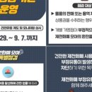 모아유통