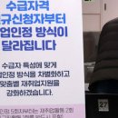 “1년마다 ‘메뚜기 직원’ 때문에 골치”...‘퇴직 3종세트’ 뭐길래 이미지