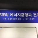 남창규 박사가 쓴 인체파동원리 입문서 이미지