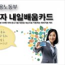 유진인재개발원 이미지