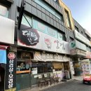 대박삼겹 이미지