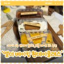 소비 🔗] 초기 커플 강추! | 곰손도 성공하는 강남 케이크 원데이클래스 기념일 데이트 후기 (내돈내산)