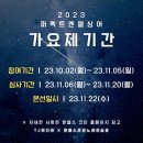 엔젤싱어 코인 노래연습장 이미지