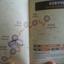 오천에너지