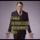 SM벡셀 노동조합 | 내 사랑이 멈추지 않는 탓일까? ㅜㅜ.｡oO