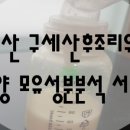 구세산부인과의원 - 은평구 통일로 683-1 | 구세산부인과의원