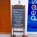 천안 불당동 맛집 나고야의 키시멘을 맛볼 수 있는 요상한우동가게 내돈내산 후기