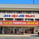 논산