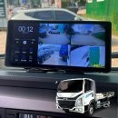 블랙박스 이미지