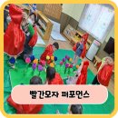 예쁜삼성어린이집 이미지