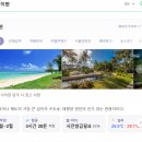 아이와 내돈내산 극성수기 해외여행 사이판 월드리조트 룸컨디션 어메니티