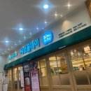 상남농협 하나로마트 이미지