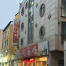 백두산 | 광주 쌍촌동 양꼬치맛집 백두산 방문후기