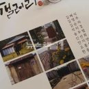 공주세탁소 이미지