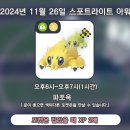 (주)스포트라이트 이미지