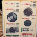 아씨부뚜막 - 김해시 풍유동 | 김해 장유 보쌈맛집, 아씨 부뚜막 메뉴, 마늘보쌈