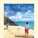 참새방앗간 이미지