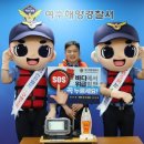 SOS 이미지