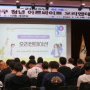 금천
