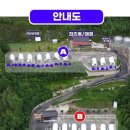 글램핑장 입구 이미지