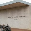 유민미술관 이미지