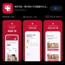 튠플러스 | [Medicube 메디큐브 김희선 3종 세트]부스터 프로 + 울트라튠 + 하이 포커스 샷 플러스 사용 후기