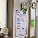 김옥자 흑두부보쌈 이미지