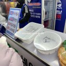 소문난원조쌈밥 | [강원도 강릉] 여행 필수코스 중앙시장맛집추천 원조소문난무침회 포장후기