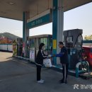 하동주유소 네이버블로그