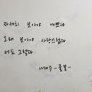희망샘지역아동센터 이미지