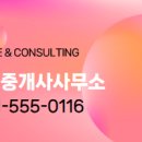 맥부동산공인중개사사무소 이미지