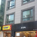 서초대로51길 14 | 🍲 교대역 맛집 발견! 유성옥 돼지국밥 솔직후기 💛