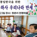 창촌마을회관 이미지