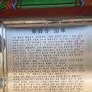 개화산 자락길 이미지
