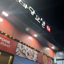 함덕 바당 | [제주도/함덕] 2년후 재방문한 함덕횟집 &#39;바당모살&#39; A코스 후기