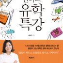 언니 카카오 검색결과