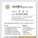 청담법무사사무소 이미지
