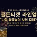 한화빌딩 앞 이미지