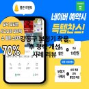 소리케어보청기강동 | 강동구 보청기 착용 후 청력 개선 사례 리뷰 완벽 분석