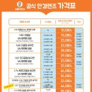 으뜸50안경 구로디지털단지역점 이미지